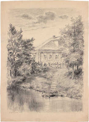 Цельмер Валентин Дмитриевич. Дом у пруда